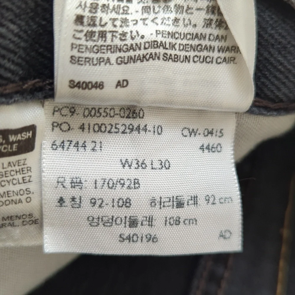 Levi's 550 Classic Rigid Relaxed Fit Straight Leg Raw Hem Jeans Black 36 x 30